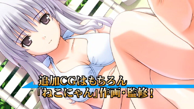 さかあがりハリケーン Portable