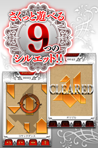 LUCKY PUZZLE Lite