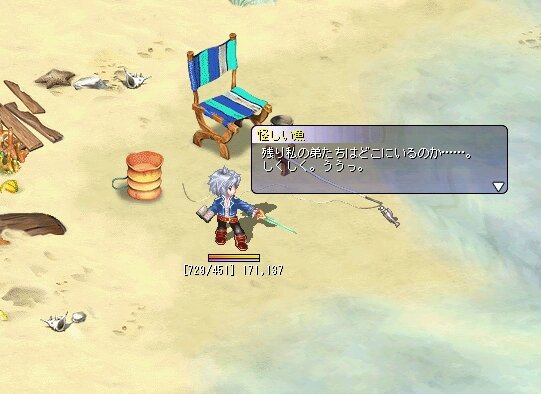 テイルズウィーバー