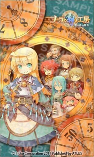 『ノーラと刻の工房 霧の森の魔女』モバイルサイトにて最新きせかえコンテンツが登場 