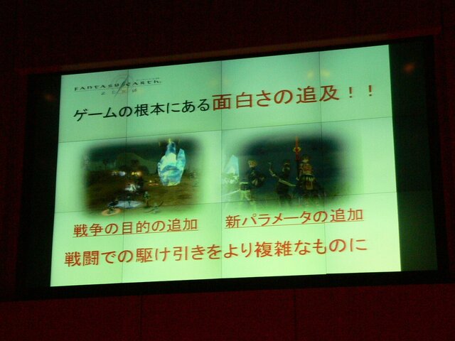 基本を押さえて戦闘シーンをリニューアル〜ゲームポット、『ファンタジーアース ゼロ』の展開予定を発表
