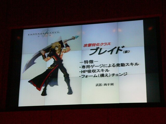 基本を押さえて戦闘シーンをリニューアル〜ゲームポット、『ファンタジーアース ゼロ』の展開予定を発表