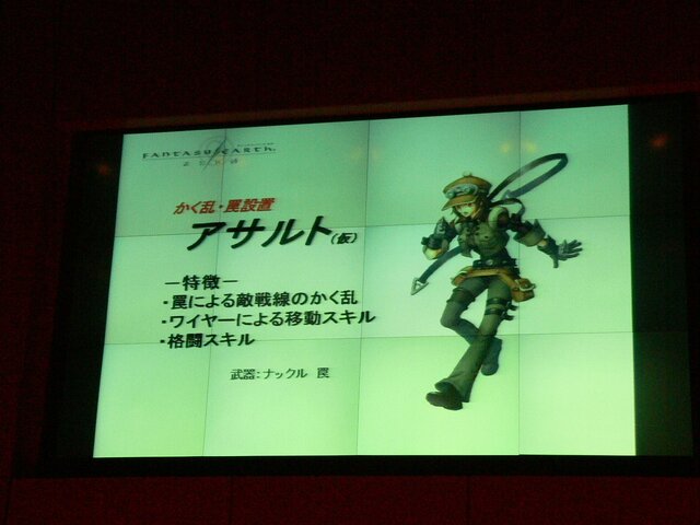 基本を押さえて戦闘シーンをリニューアル〜ゲームポット、『ファンタジーアース ゼロ』の展開予定を発表