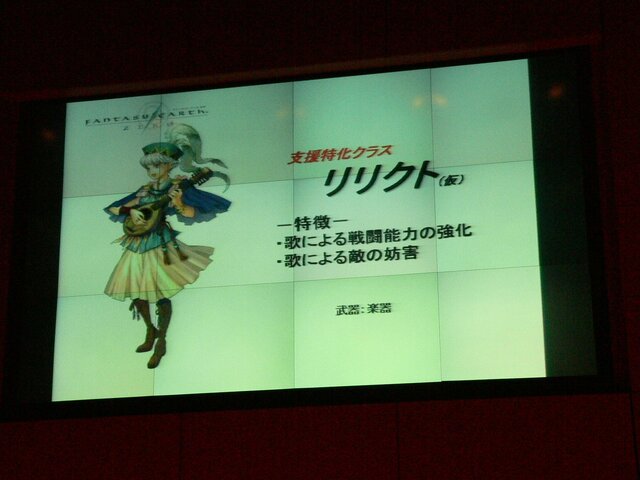 基本を押さえて戦闘シーンをリニューアル〜ゲームポット、『ファンタジーアース ゼロ』の展開予定を発表