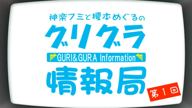 さかあがりハリケーン Portable