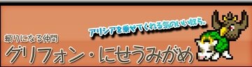 ラビラビ外伝 Witch's Cat