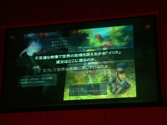 『トキメキファンタジー ラテール』＆『オンラインカート ステアDASH』の今後の展開は？