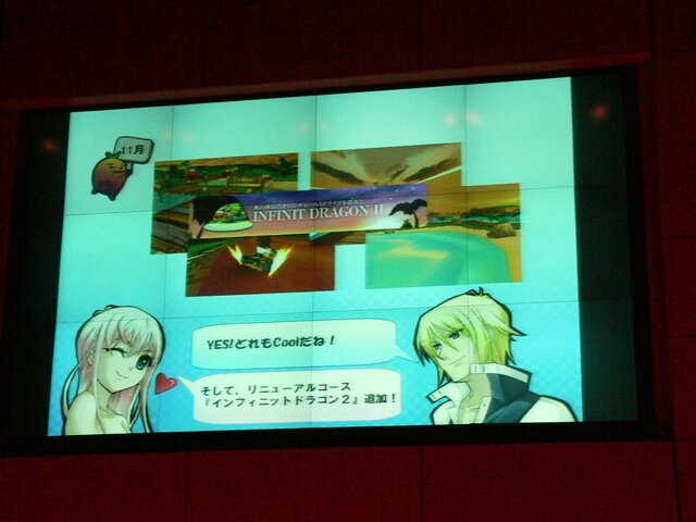 『トキメキファンタジー ラテール』＆『オンラインカート ステアDASH』の今後の展開は？