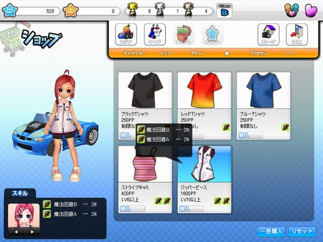 『トキメキファンタジー ラテール』＆『オンラインカート ステアDASH』の今後の展開は？
