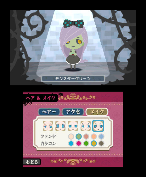 うしみつモンストルオ リンゼと魔法のリズム