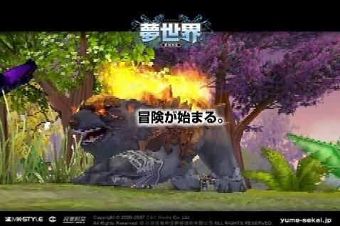 夢世界-武林外伝-