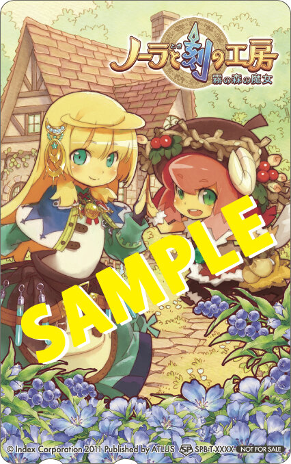 『ノーラと刻の工房 霧の森の魔女』購入ガイド、店舗別オリジナル特典の絵柄を公開 