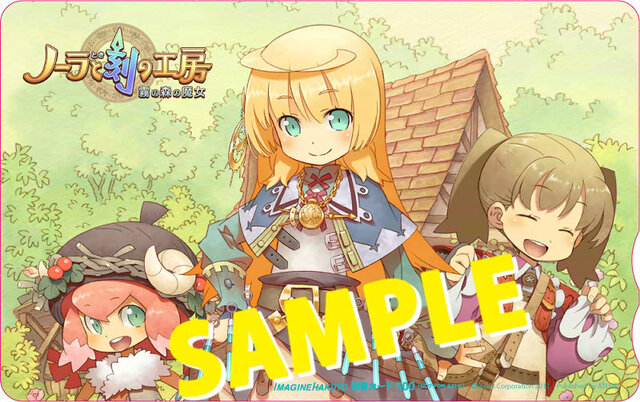『ノーラと刻の工房 霧の森の魔女』購入ガイド、店舗別オリジナル特典の絵柄を公開 