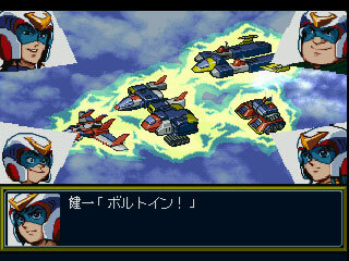 新スーパーロボット大戦