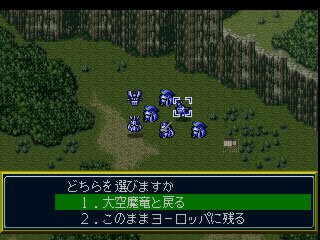 新スーパーロボット大戦