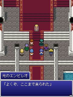ファイナルファンタジー レジェンズ 終章(前編)