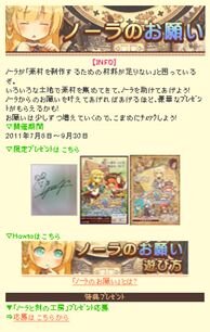 『ノーラと刻の工房 霧の森の魔女』町、酒場と商店のはたらき