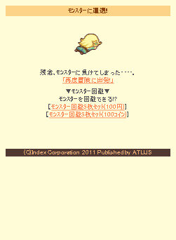 『ノーラと刻の工房 霧の森の魔女』町、酒場と商店のはたらき