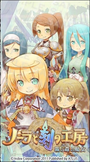 『ノーラと刻の工房 霧の森の魔女』町、酒場と商店のはたらき