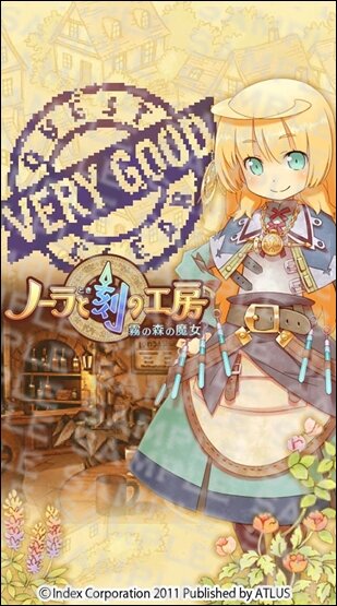 『ノーラと刻の工房 霧の森の魔女』町、酒場と商店のはたらき