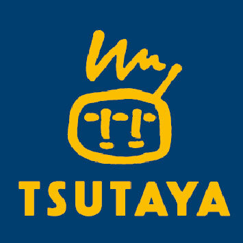 TSUTAYA 夏のキャンペーン