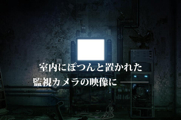 監獄脱出少女 Lie