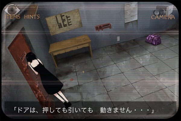 監獄脱出少女 Lie
