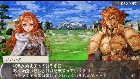 ラグナロク～光と闇の皇女～