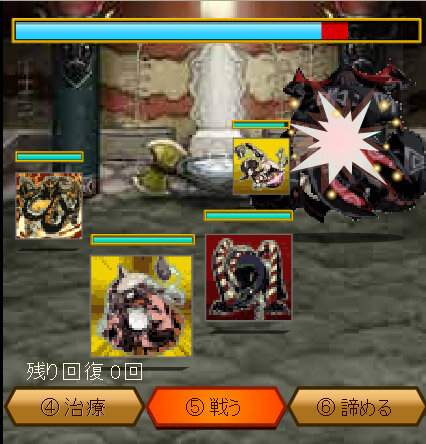 ドクターロートレックと忘却の秘宝