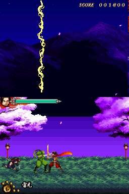 影之伝説 -THE LEGEND OF KAGE2-