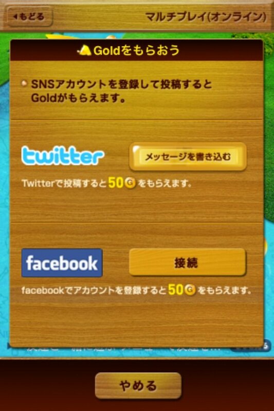 ブーーーリィ！