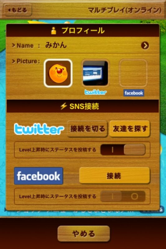 ブーーーリィ！