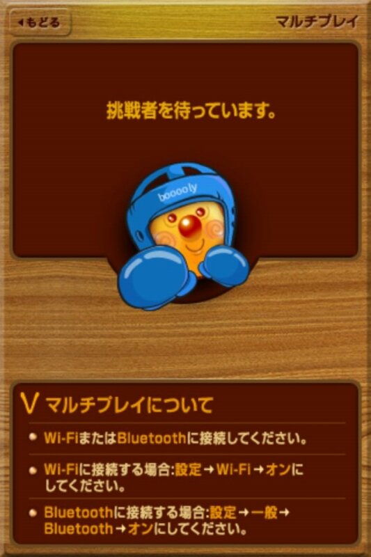 ブーーーリィ！