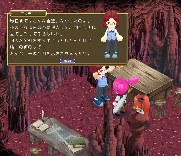 コンチェルトゲート