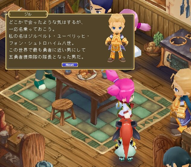 コンチェルトゲート