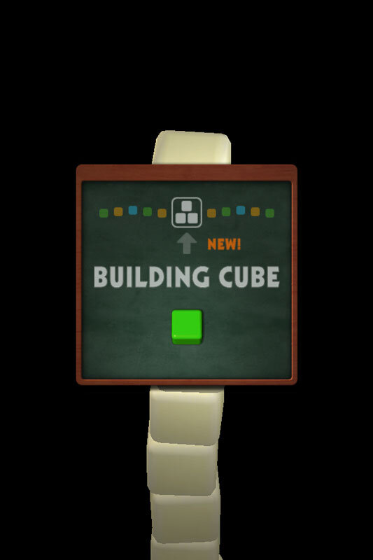 CubeSieger（キューブシーガー）