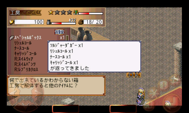 双剣舞曲オンライン