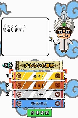 全脳シリーズ Vol.02 インド式計算全脳ドリル