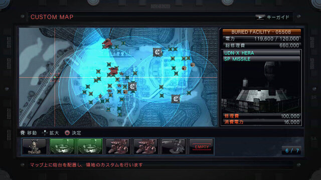 ARMORED CORE V