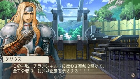 ラグナロク～光と闇の皇女～