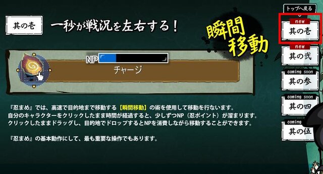 忍まめ