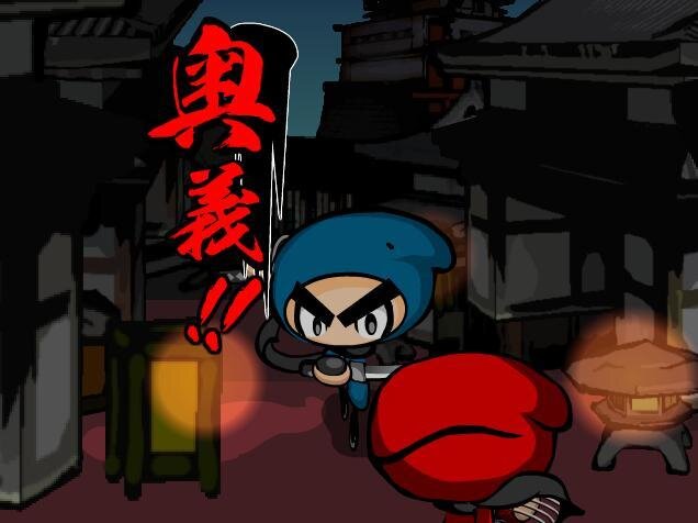 忍まめ
