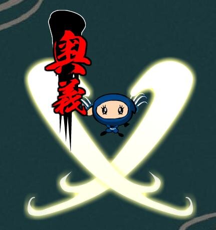 忍まめ