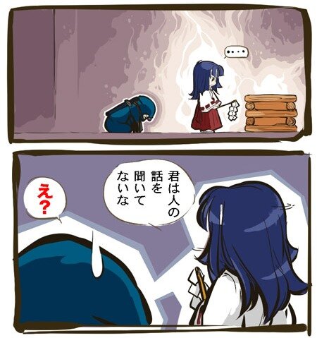 「マンガで分かる『忍まめ』講座」より