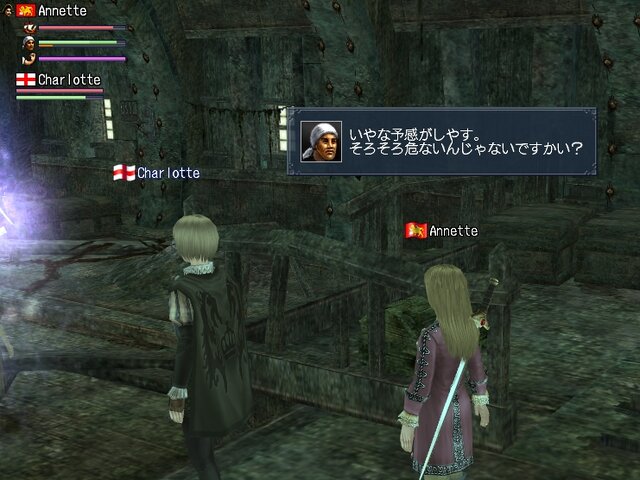 大航海時代Online