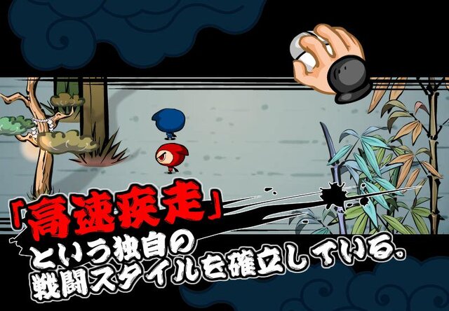 忍まめ 体験版（チュートリアル）