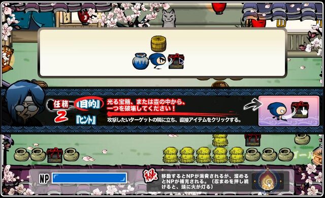 任務2：武器の攻撃方法