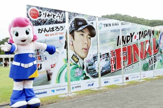 インディジャパン インタビュー