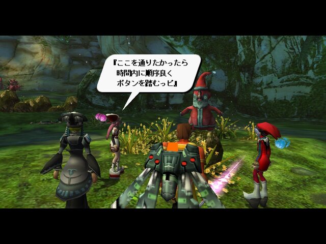 ファンタシースターオンライン ブルーバースト