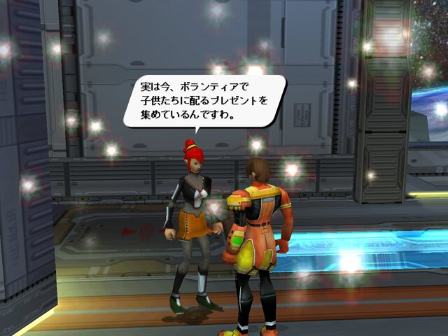 ファンタシースターオンライン ブルーバースト